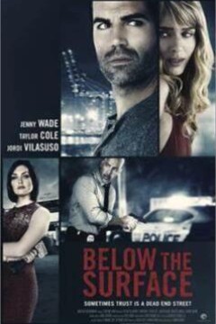 水面之下的真相