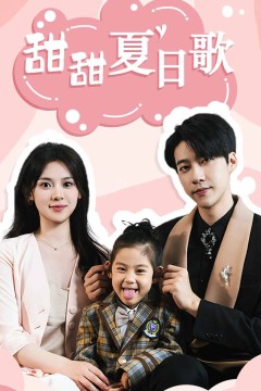 总裁你认错崽了