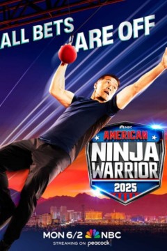 美国忍者勇士第十七季