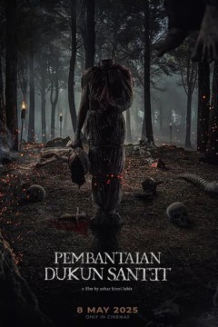 萨满巫术大屠杀