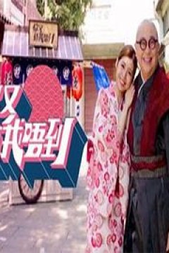 你又估我唔到粤语