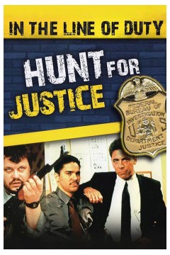 履行职责：追寻正义