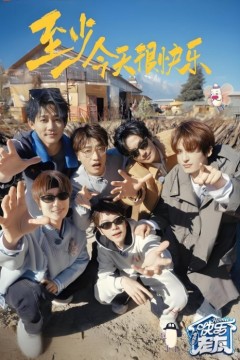 快乐老友记第三季