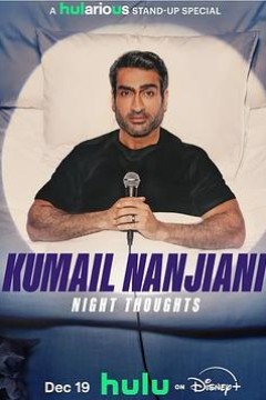 库梅尔·南贾尼：夜间思绪