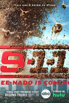 紧急呼救第八季