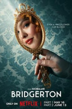 布里奇顿第三季