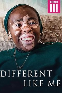 不一样的我第一季