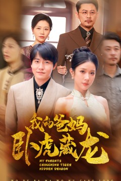 新版：拳镇山河