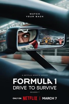 一级方程式：疾速争胜第七季