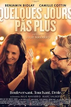 爱你不是两三天