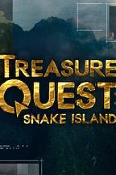 毒蛇岛寻宝任务第一季