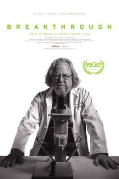 吉姆·艾利森：突破