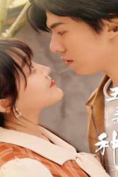 穿成丑妻来种田$丑媳攻略之夫凭妻贵