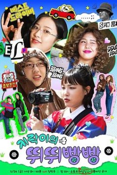 地戏儿的嘀嘀叭叭