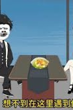 我能反向暴击一万倍