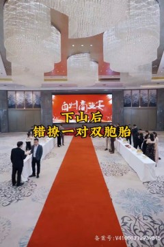 下山后，错撩一对双胞胎