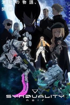 奇异贤伴黑色天使第二季