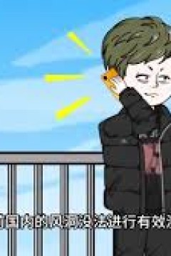 科学家陈浩重生之路