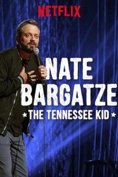 奈特·巴盖兹：田纳西小子
