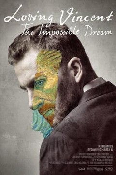 至爱梵高：不可能之梦