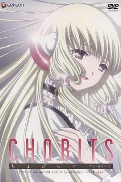 人形电脑天使心