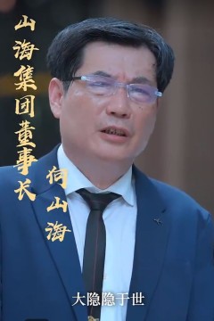 快递不送了我要做大佬