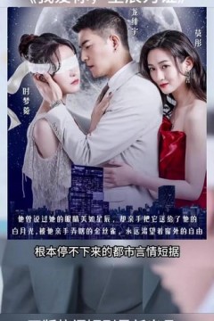 我爱你星辰为证