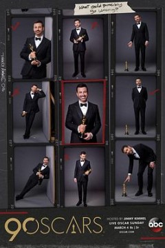第90届奥斯卡颁奖典礼