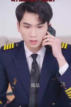 云霄之上爱别离