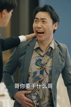 热辣滚烫之特工妈妈