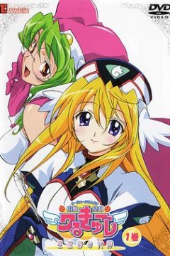 圆盘皇女星灵节的新娘