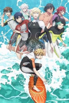 来冲浪吧！！美少年！！