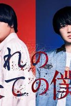 穷途末路的我们