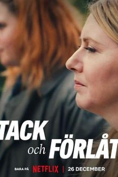 相爱相杀两姐妹