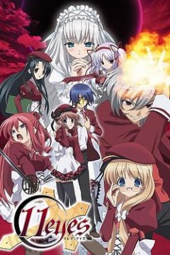 11eyes