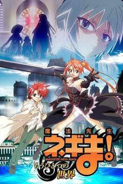 魔法先生另一个世界