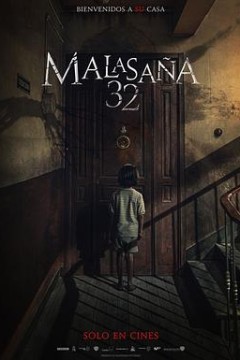 马拉萨尼亚32号鬼宅