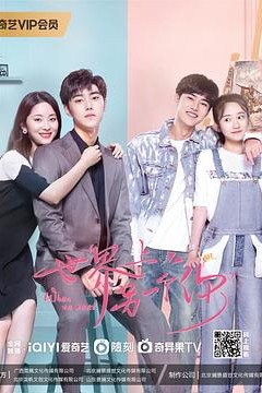 世界上另一个你