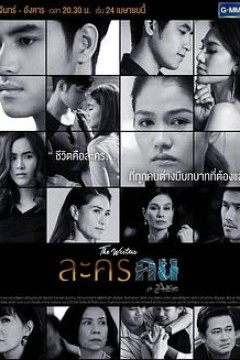 戏如人生TV版国语