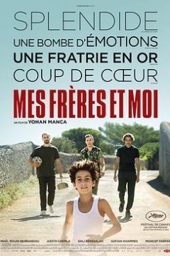 我和我的兄弟们