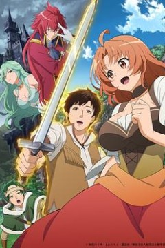 被解雇的暗黑士兵慢生活的第二人生