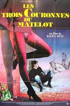 水手的三枚硬币