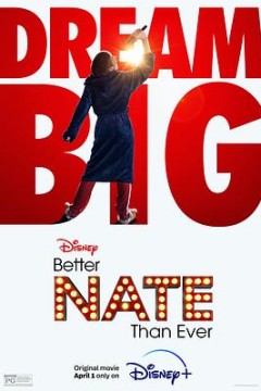 内特的梦想剧院