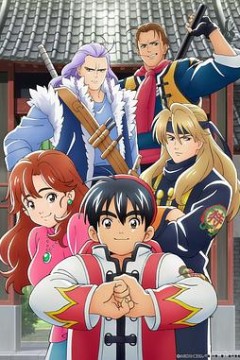 厨神小当家第一季