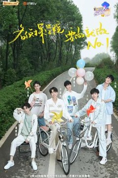 明星大侦探之名侦探学院第四季