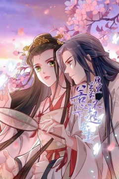 腹黑王爷：惹不起的下堂妻