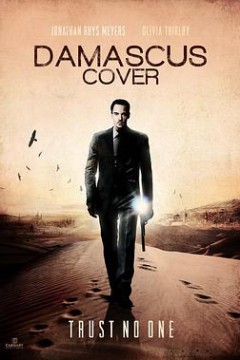 大马士革掩护行动