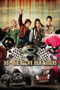 复仇的亚特兰大