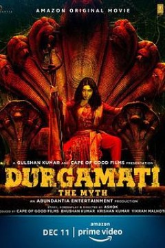 杜迦玛蒂：神话