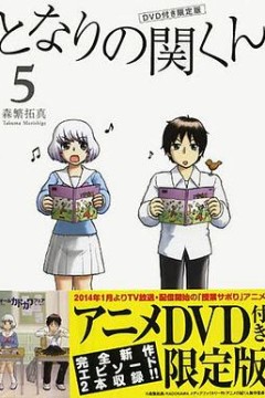 上课小动作OAD：倒棒游戏 猫